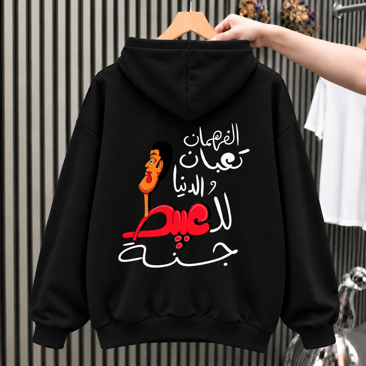 هودي شتوي