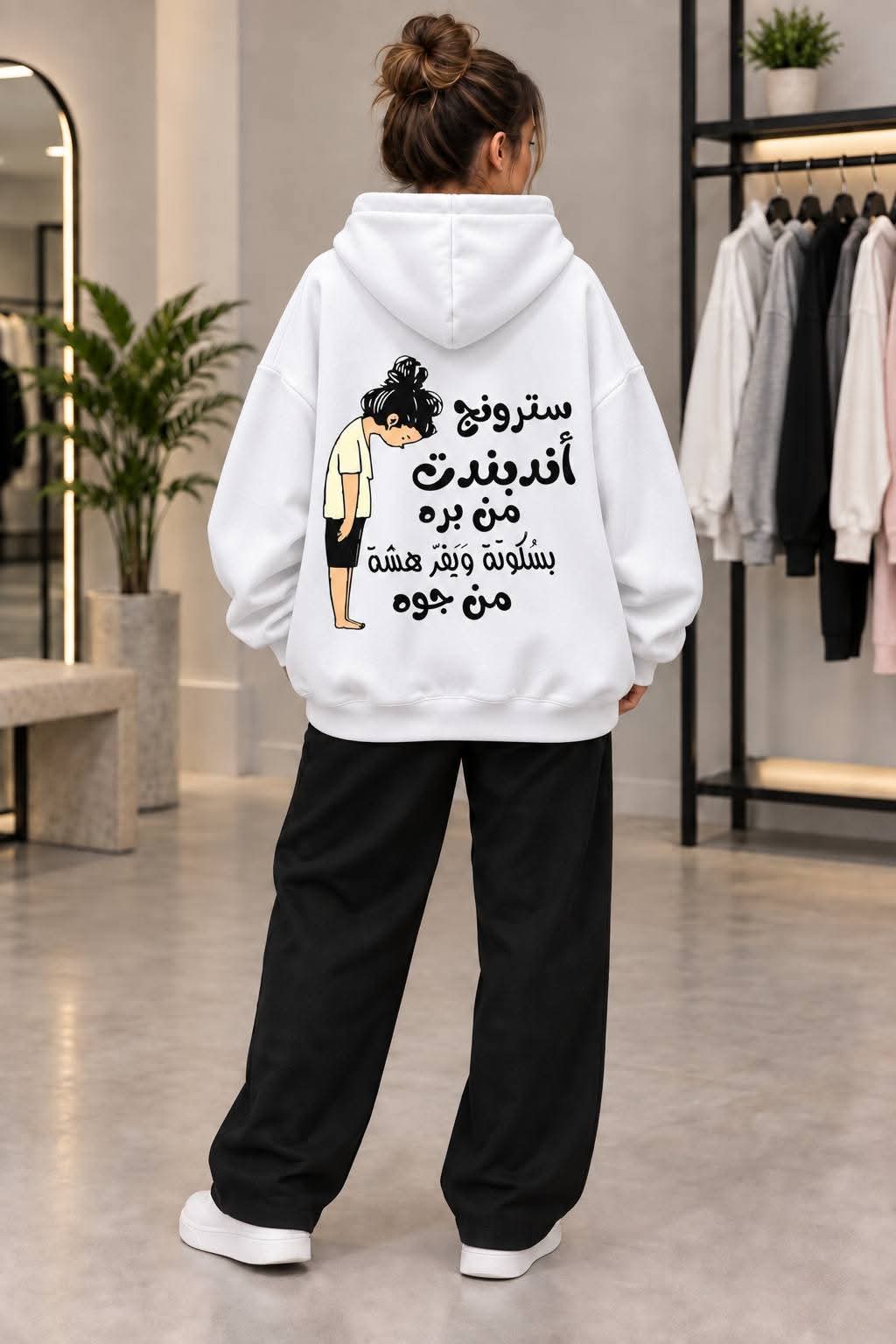 هودي حريمي
